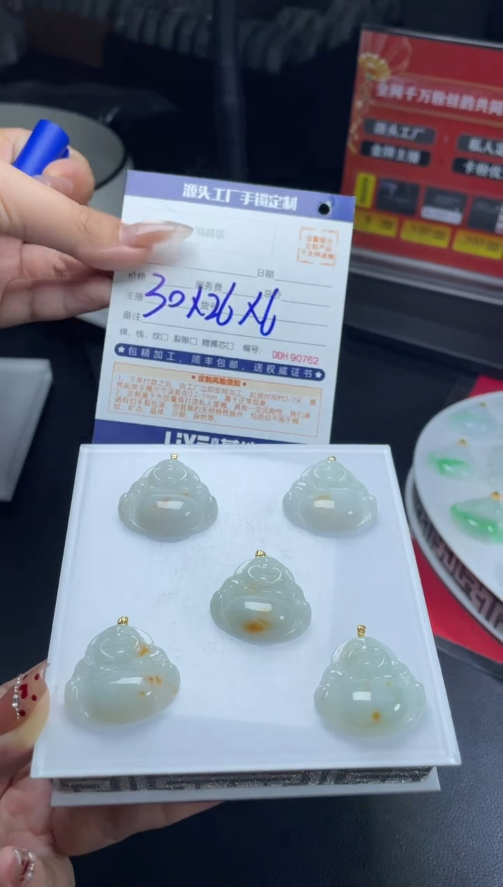 【闪购商品】定制翡翠18K金镶嵌DDH90464/多样性发一件