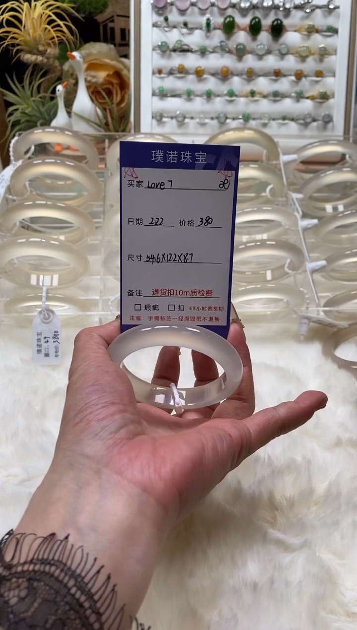 【闪购商品】玛瑙/玉髓手镯未镶嵌1
