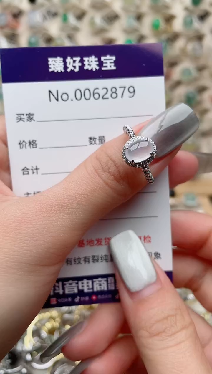 【闪购商品】翡翠戒指银S925镶嵌.........