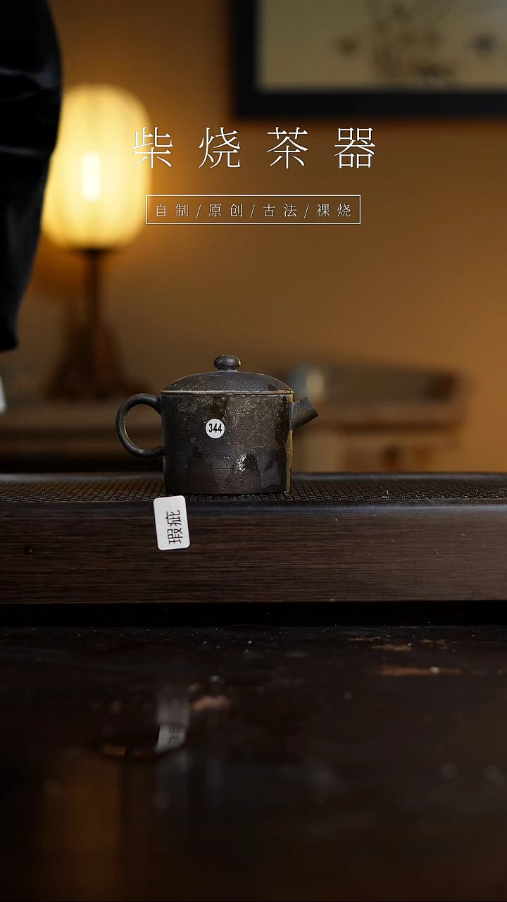 【闪购商品】344瑕疵小领导