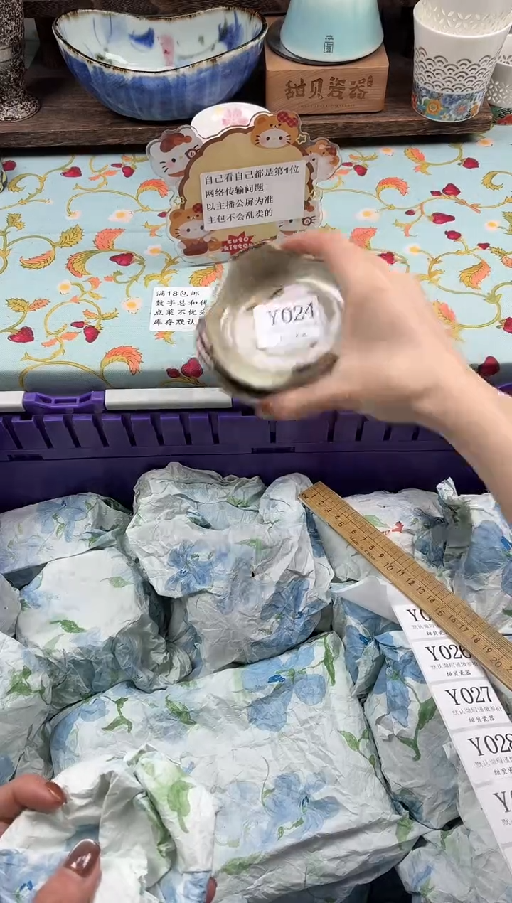 瓷片小*贝                Y024