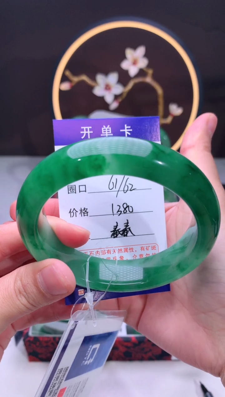 【闪购商品】石英质玉手镯未镶嵌【汐月珠宝】-序号9