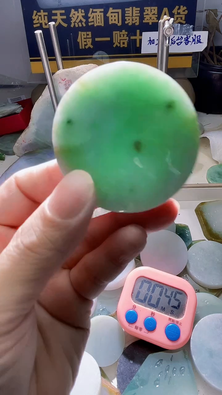 颈饰未镶嵌翡翠梧*翡翠023