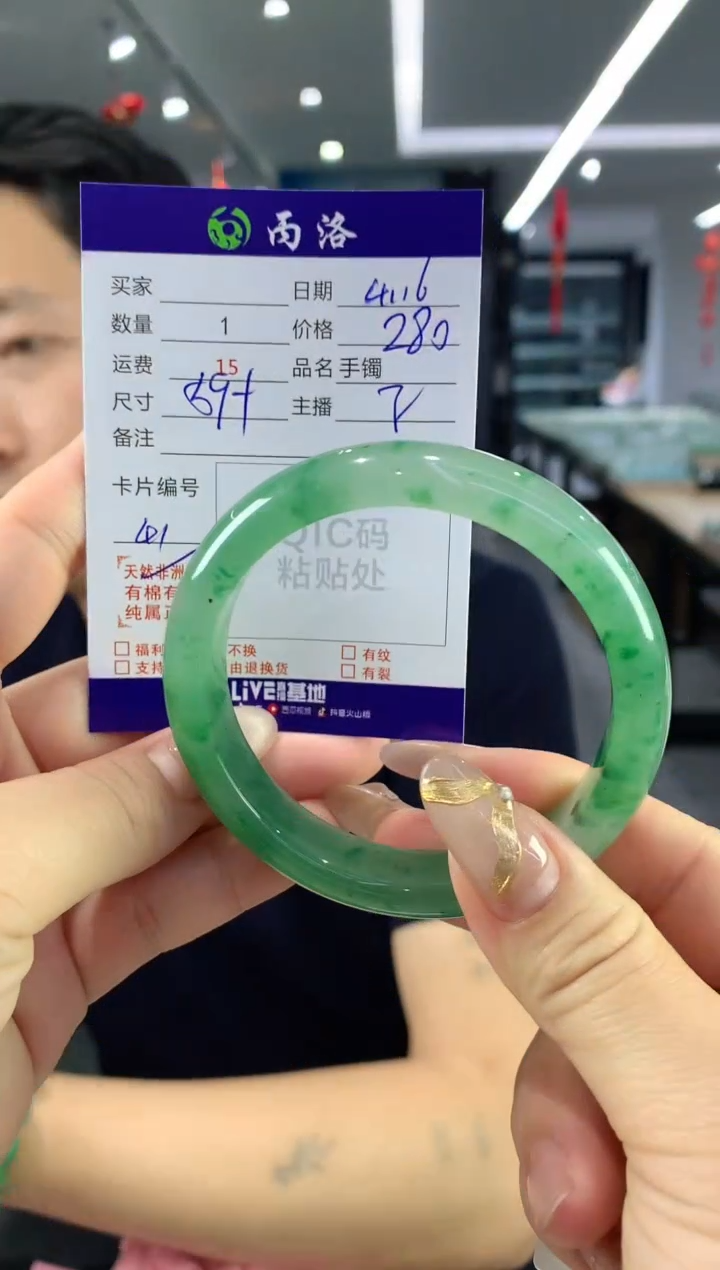 手镯石英质玉未镶嵌59-60