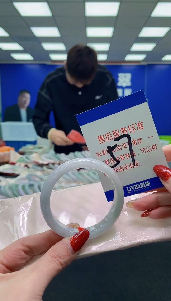 未镶嵌手镯翡翠AAAAAAAAAA