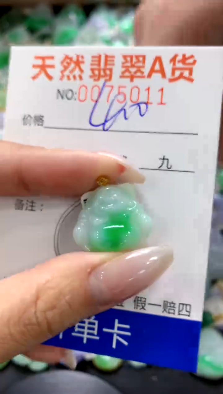 翡翠18K金镶嵌颈饰1111111111111111
