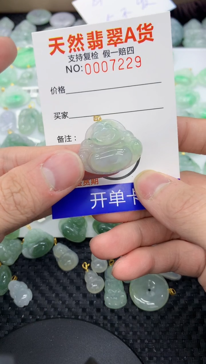 【闪购商品】翡翠颈饰未镶嵌11111111