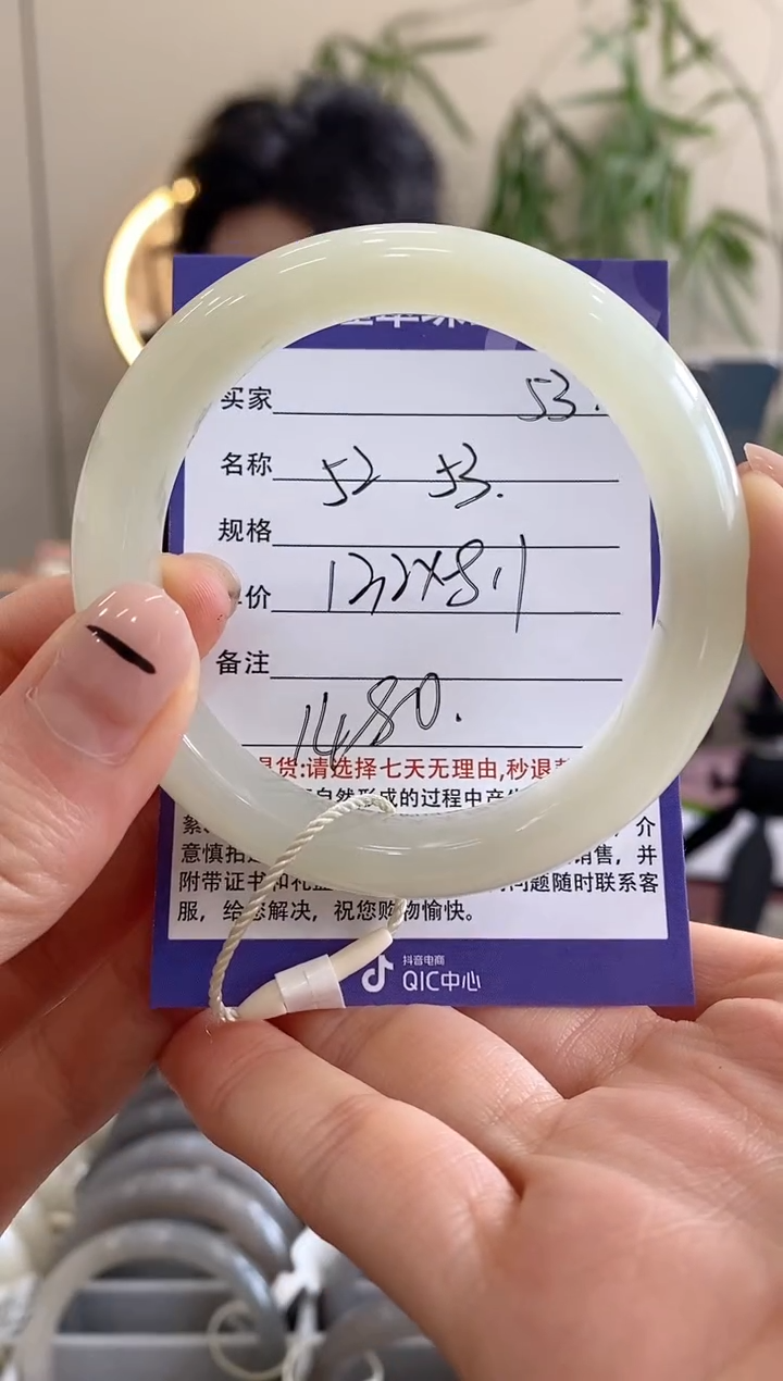 【闪购商品】和田玉手镯未镶嵌53微色差