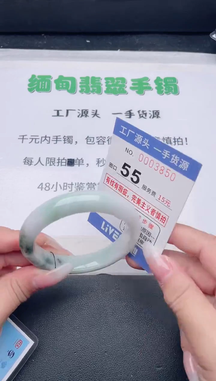 未镶嵌手镯翡翠翡翠手镯未镶嵌