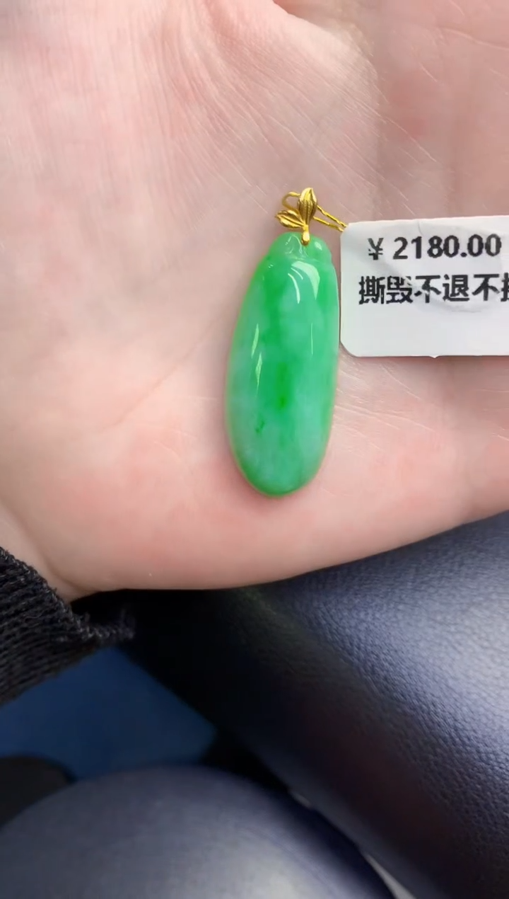 颈饰18K金镶嵌翡翠天然翡翠缅甸A货