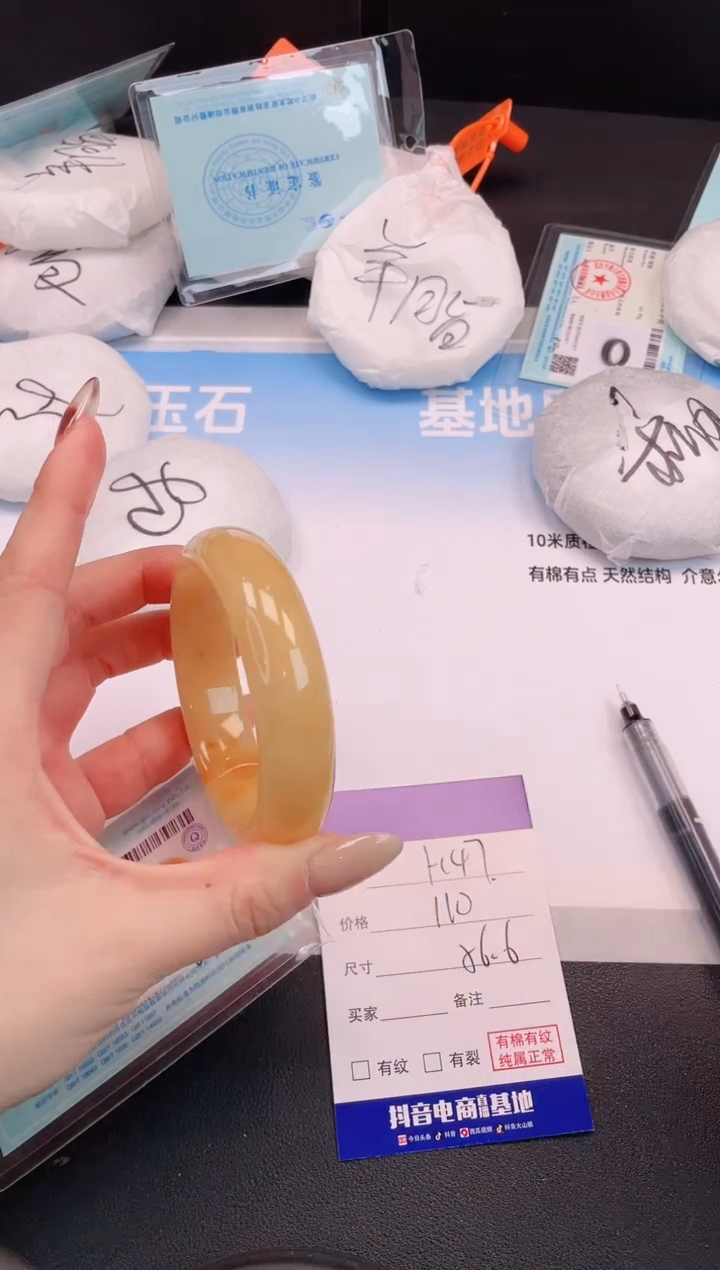 未镶嵌手镯石英质玉H47+56