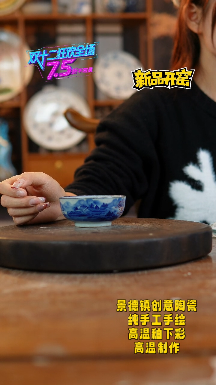 其他陶236景德镇陶瓷