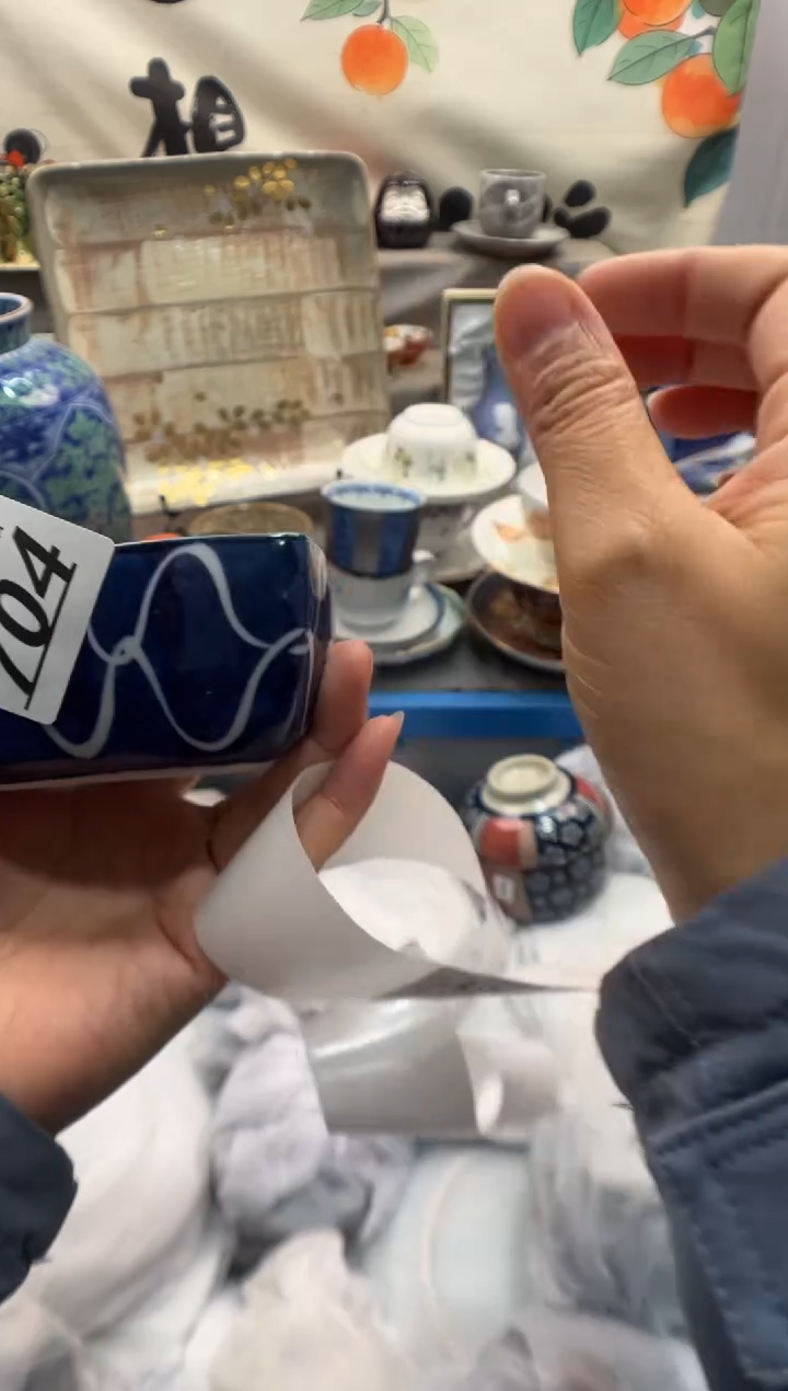 瓷片幸*704      