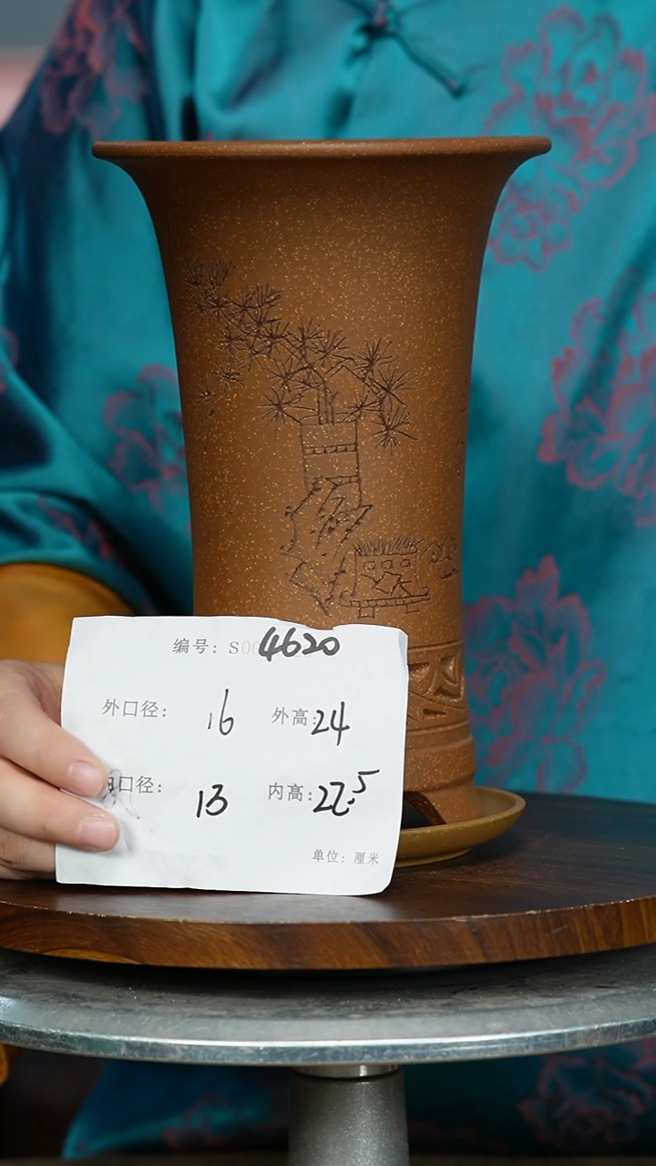 【闪购商品】紫砂花盆4620+Z 紫砂花盆