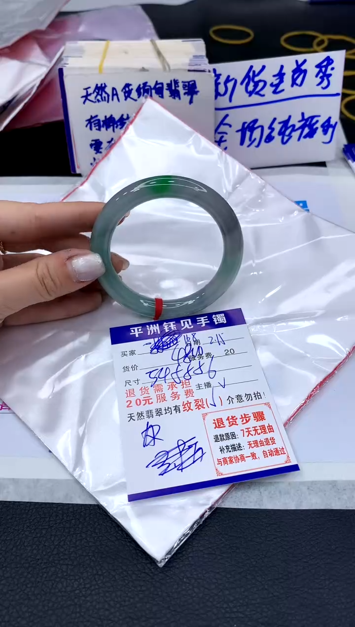 【闪购商品】翡翠手镯未镶嵌11111111111