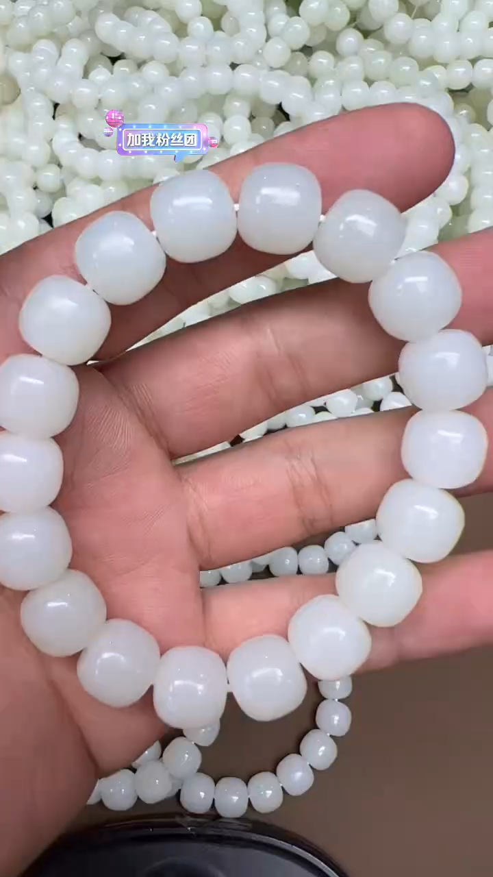 【闪购商品】和田玉手串未镶嵌8007