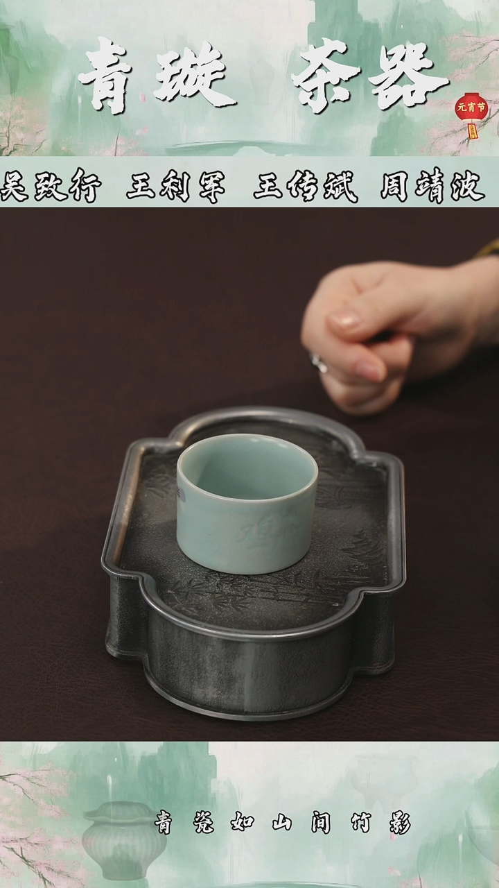 【闪购商品】杯青璇茶器#######汝瓷扳指杯