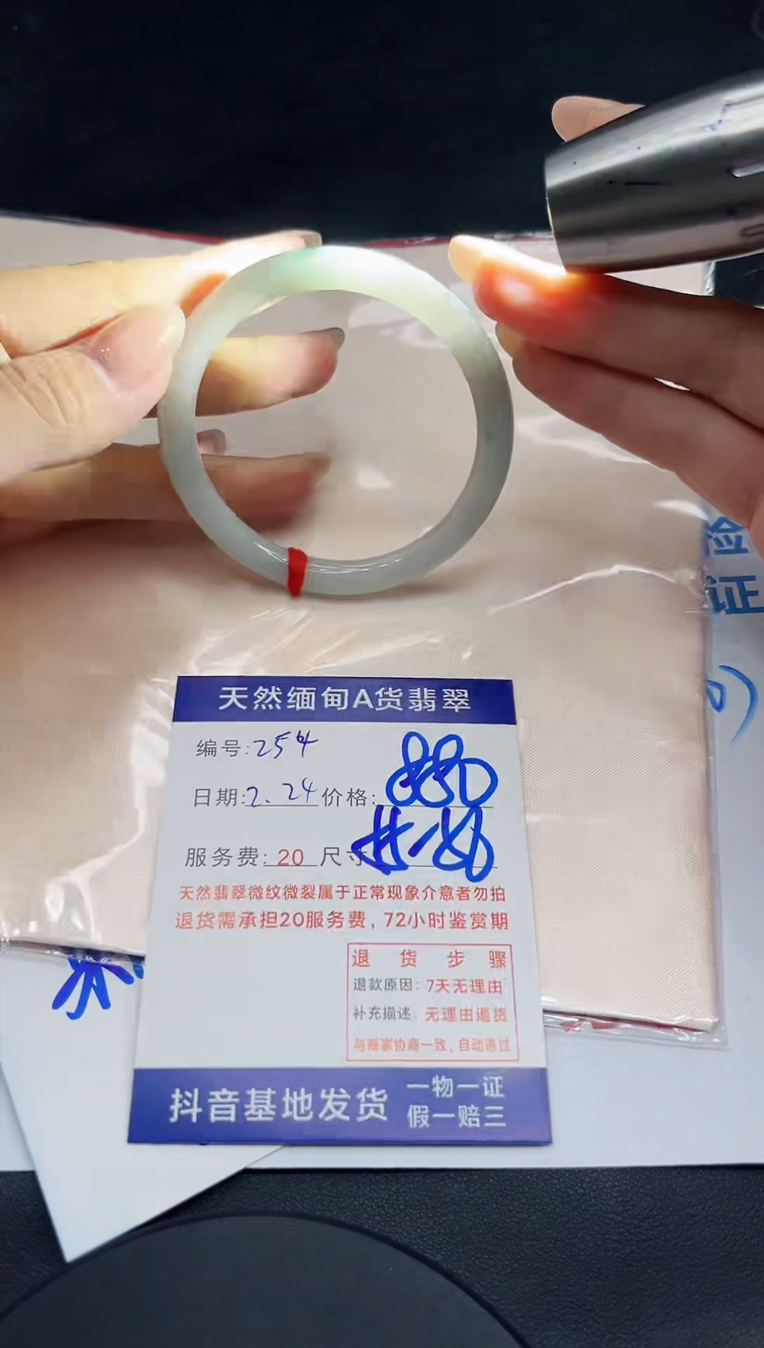 【闪购商品】翡翠手镯未镶嵌11111111