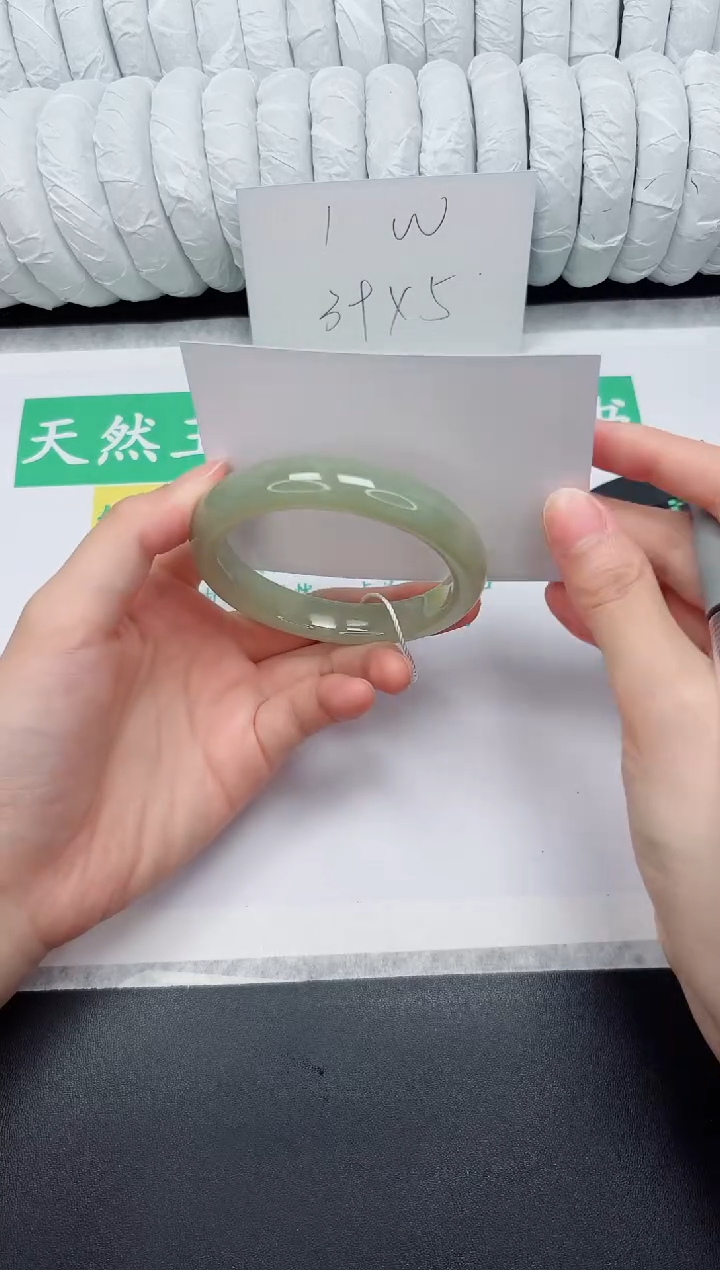 未镶嵌手镯和田玉65-53.6QS1