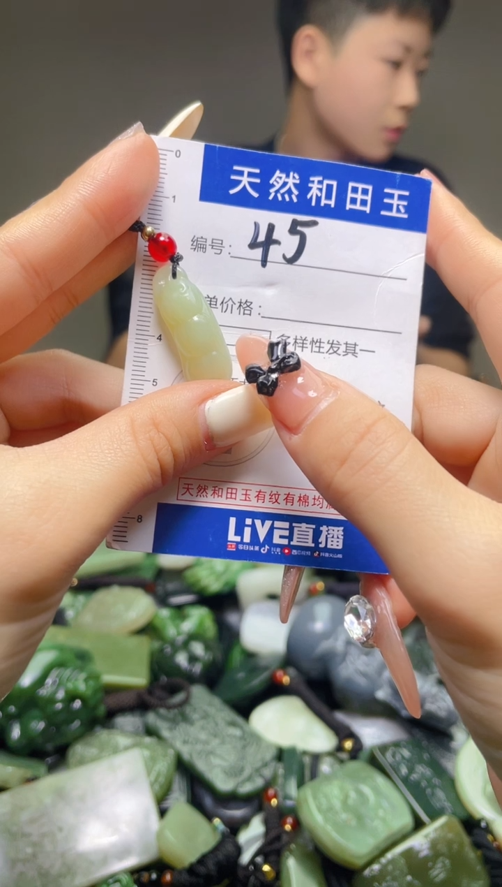 颈饰未镶嵌和田玉用****345
