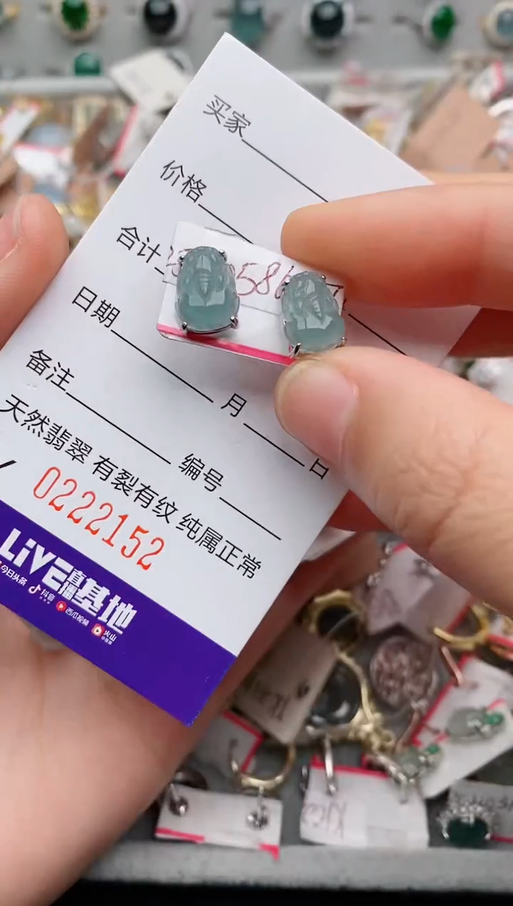 银S925镶嵌戒指翡翠蟹****g.