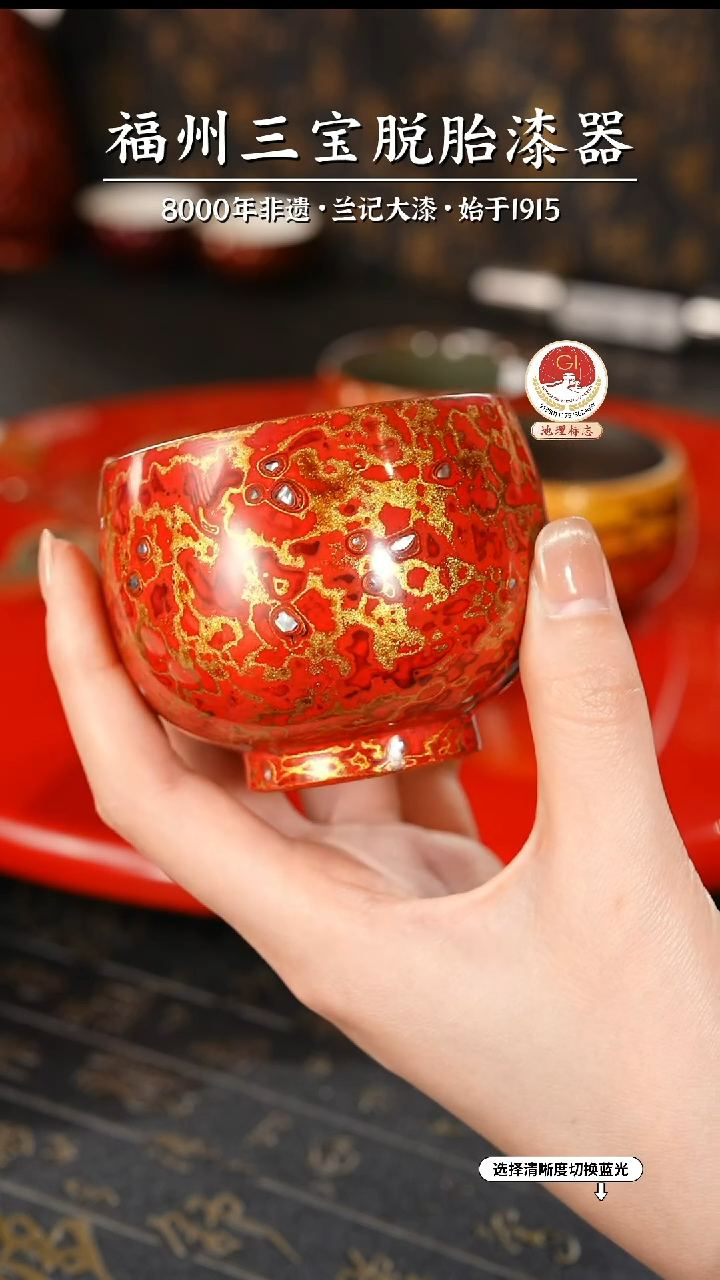 【闪购商品】大漆漆器 故宫系列红金主人杯