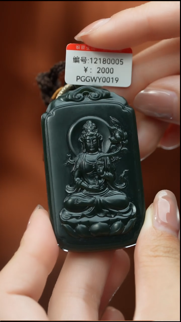 【闪购商品】和田玉颈饰未镶嵌吊坠