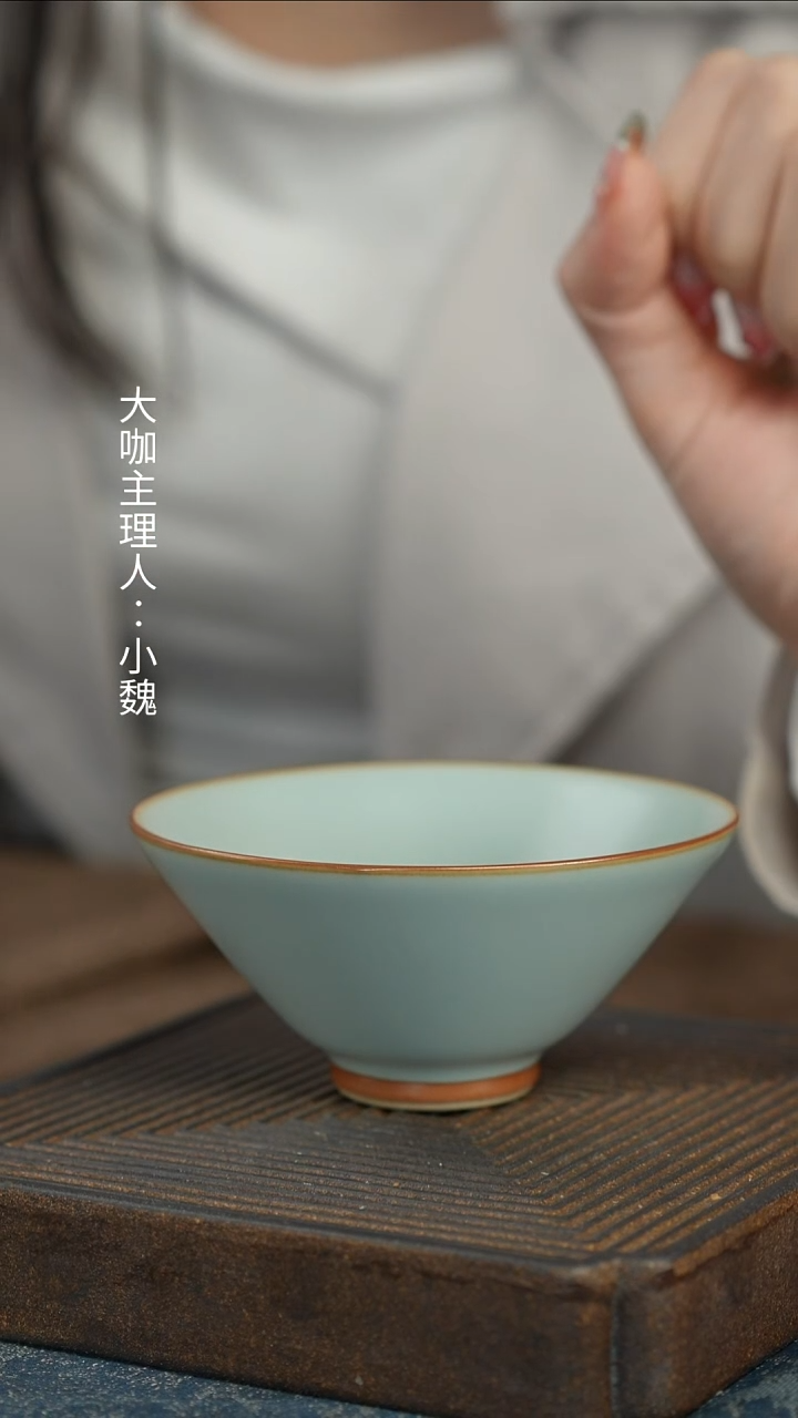 【天青】【汝窑斗笠杯】【12西泠礼盒】