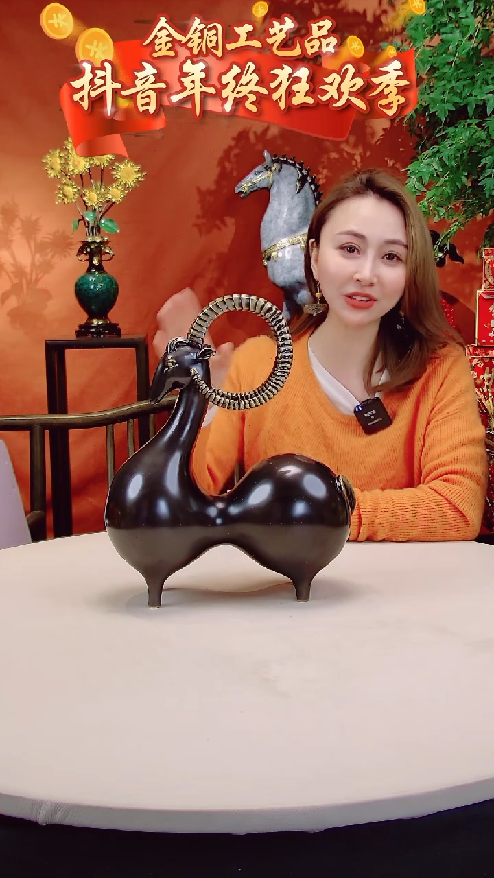 【闪购商品】全黄铜摆件葫芦羊