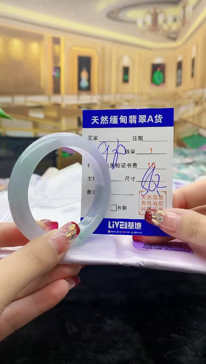 【闪购商品】翡翠手镯未镶嵌      H69-31