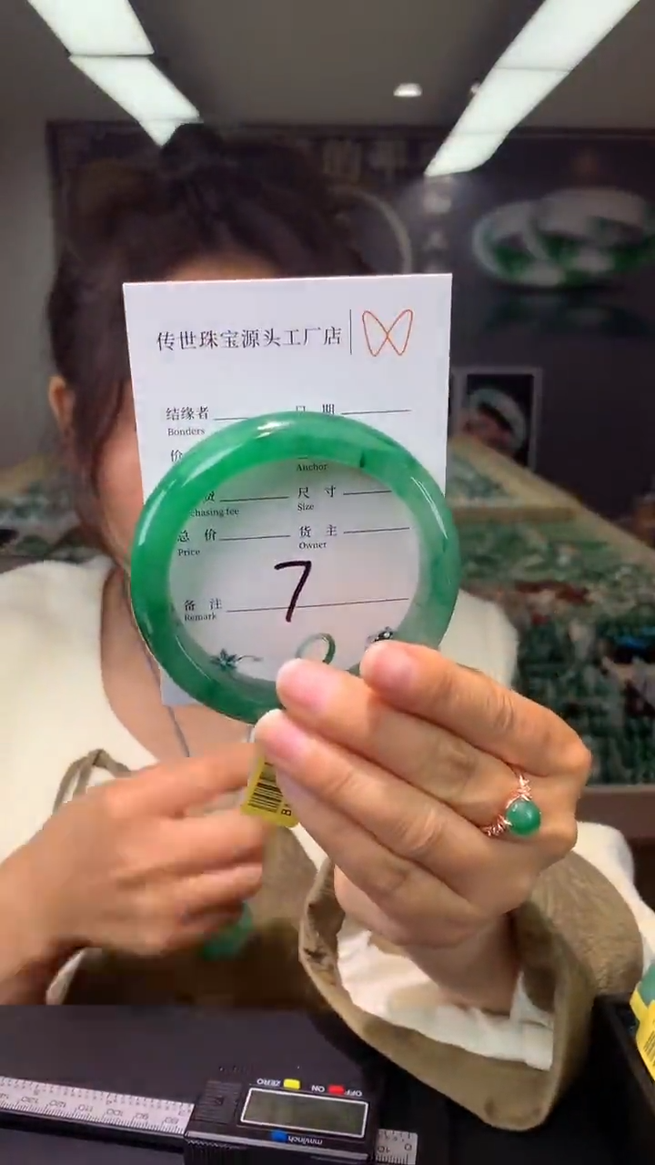 【闪购商品】石英质玉手镯未镶嵌58