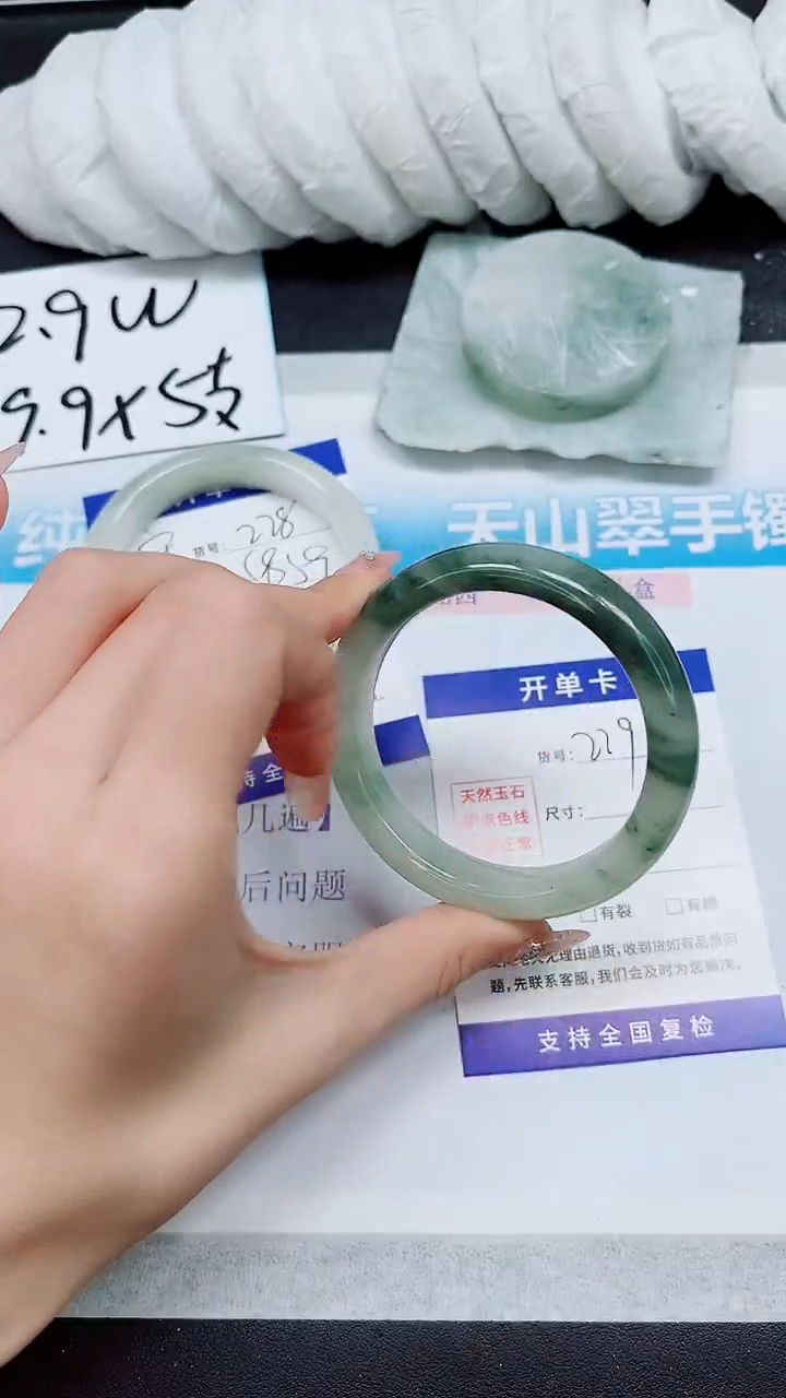 【闪购商品】石英质玉手镯未镶嵌A229-56/57