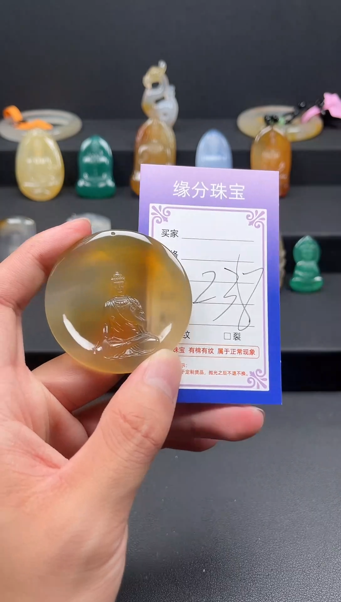 未镶嵌颈饰玛瑙/玉髓天然珠宝 一物一证