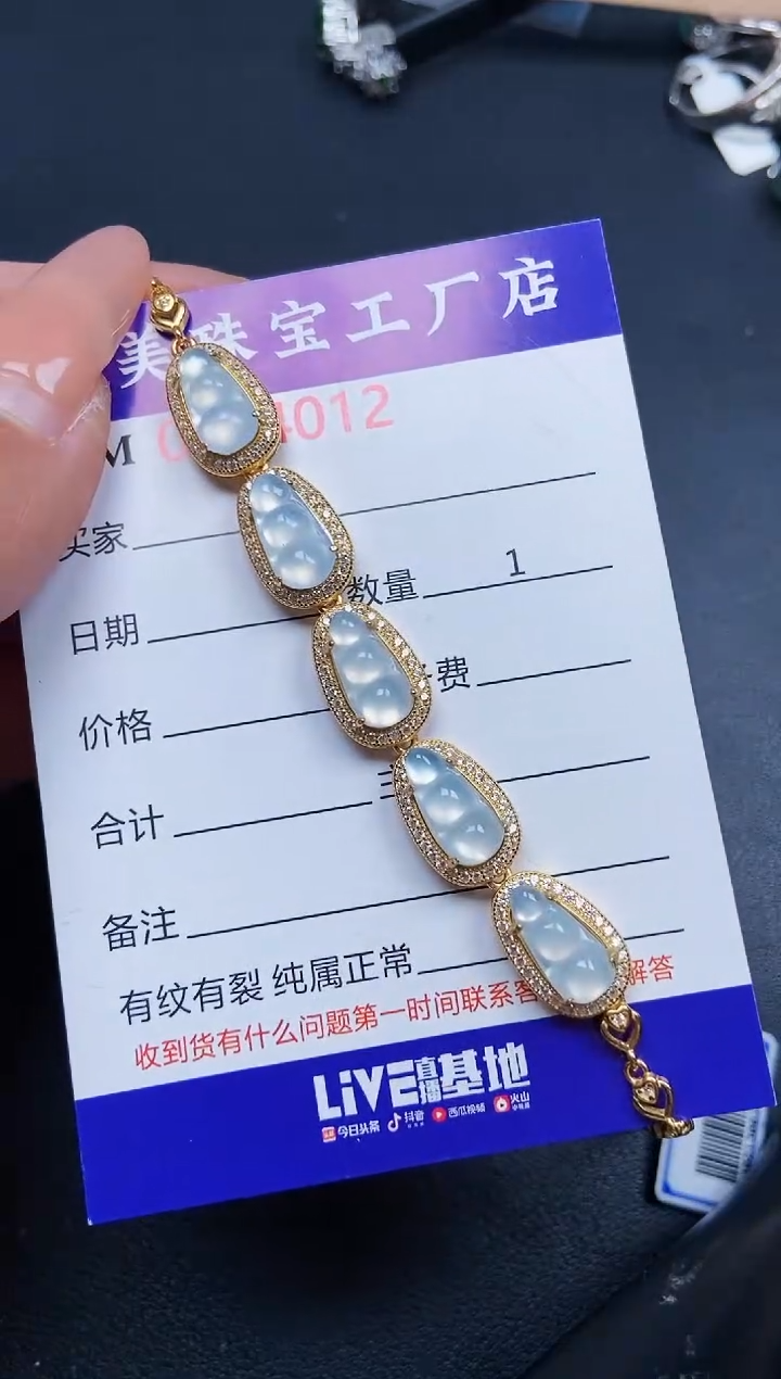 【闪购商品】翡翠颈饰银S925镶嵌4012