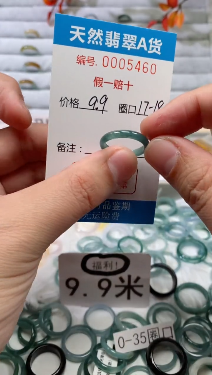 【闪购商品】玛瑙/玉髓戒指未镶嵌00005460