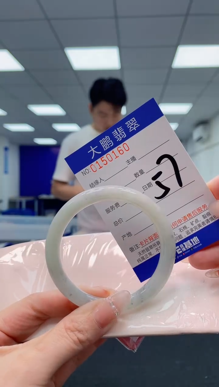 翡翠手镯未镶嵌AAAAAAAAAA