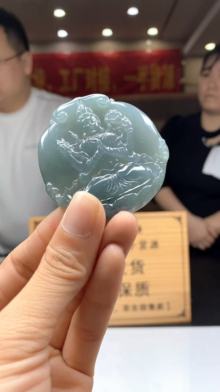 【闪购商品】定制翡翠未镶嵌********655