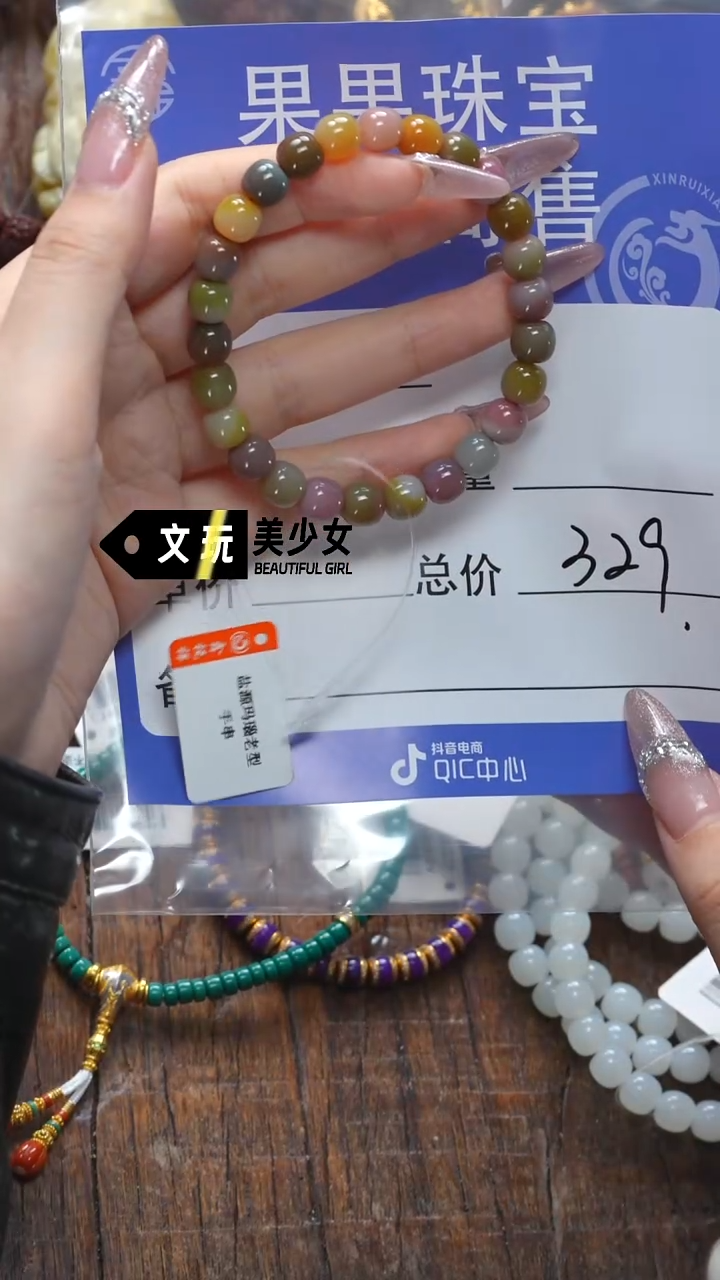 【闪购商品】未镶嵌玛瑙/玉髓珠宝奇石玛瑙