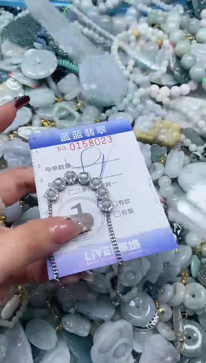 【闪购商品】翡翠颈饰未镶嵌闪购0158023