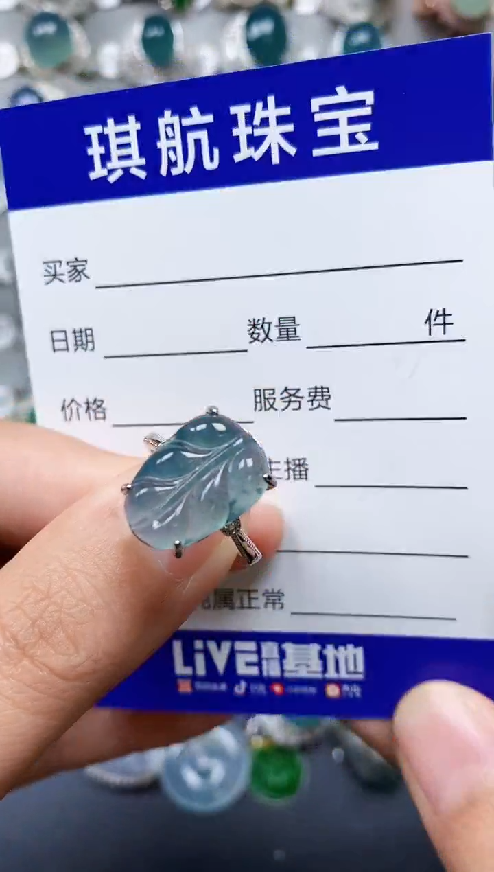 【闪购商品】翡翠戒指银S925镶嵌0182