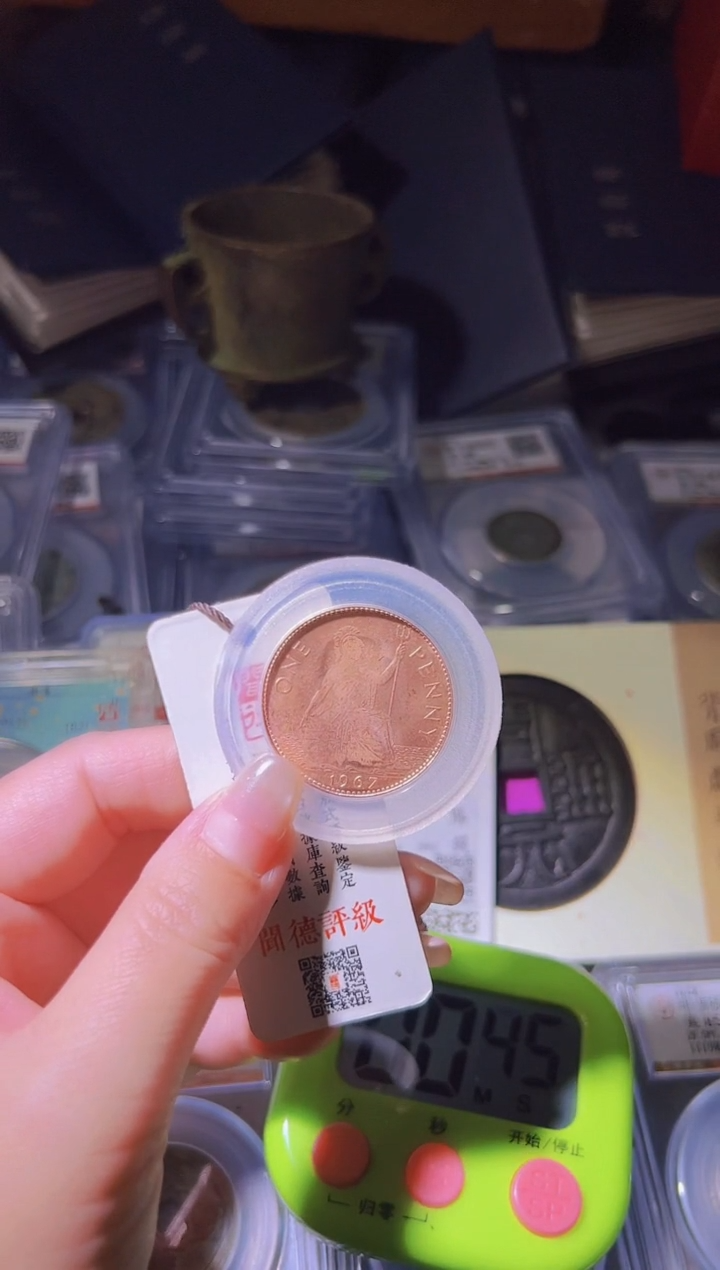 铜一**宇水归听泉丹/一便士/16号