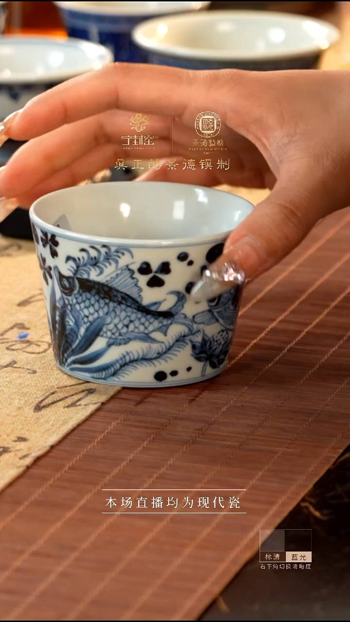 宁封窑鱼藻纹直筒杯