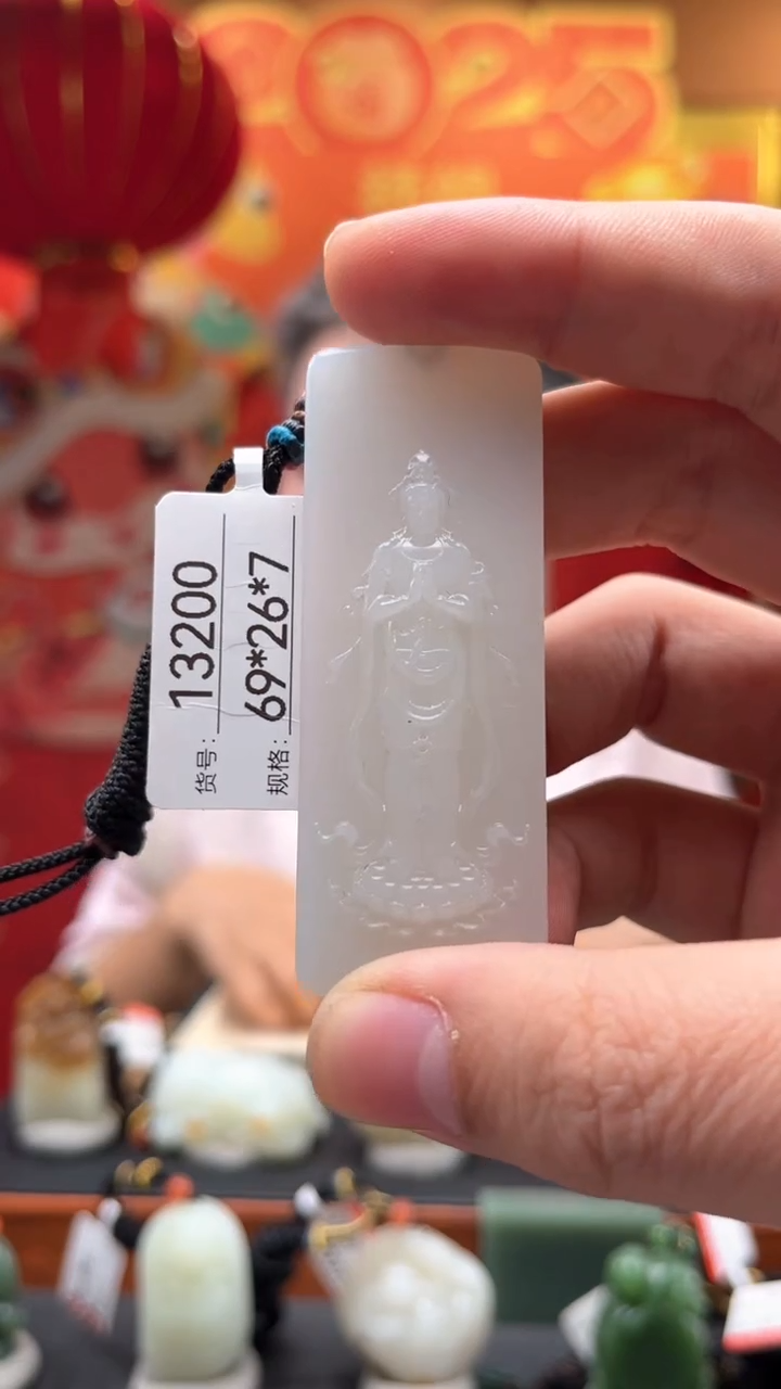 【闪购商品】和田玉吊坠未镶嵌1