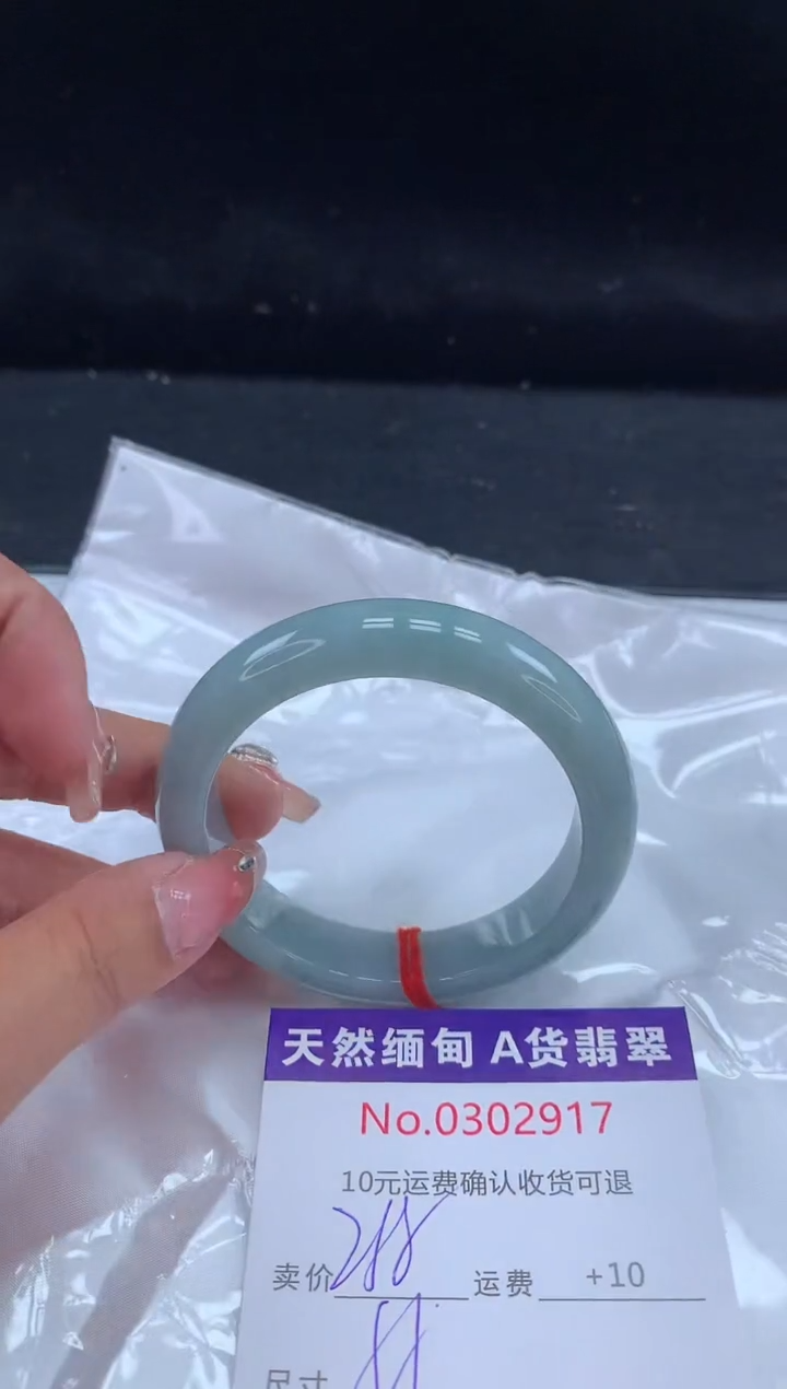【闪购商品】翡翠手镯未镶嵌有纹，完美者勿拍