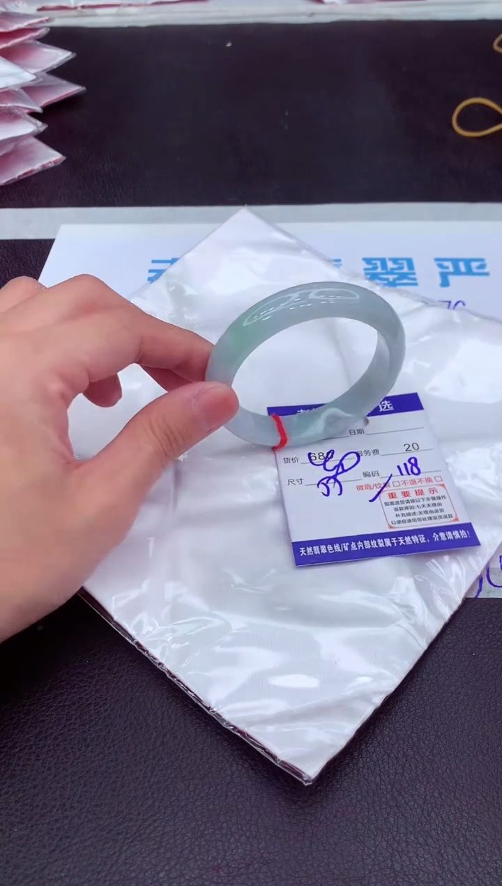 【闪购商品】翡翠手镯未镶嵌11111111111