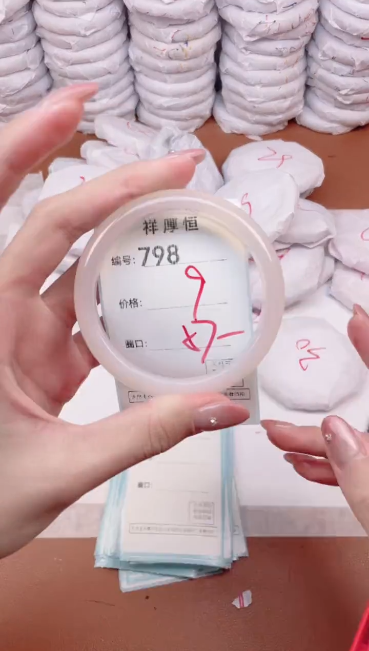 【闪购商品】玛瑙/玉髓手镯未镶嵌798