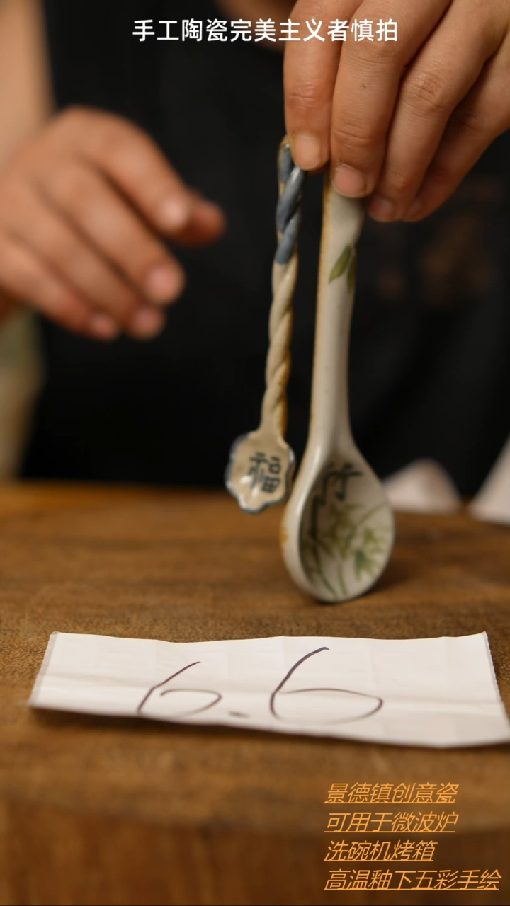 瓷片景德镇高温无铅无汞无公害陶瓷21