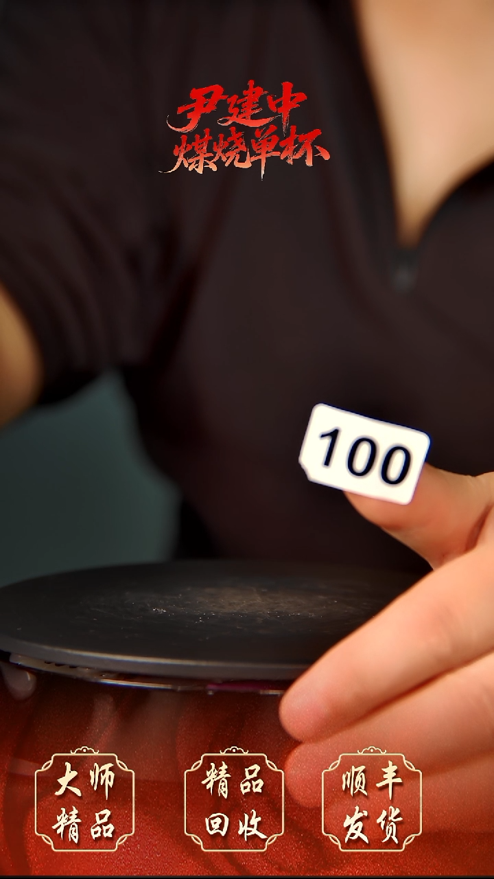 轻***了钧瓷精品钧瓷精品