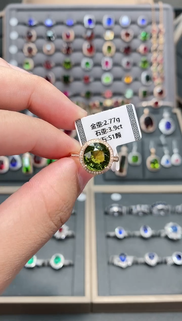 【闪购商品】碧玺戒指18K金镶嵌3.9   