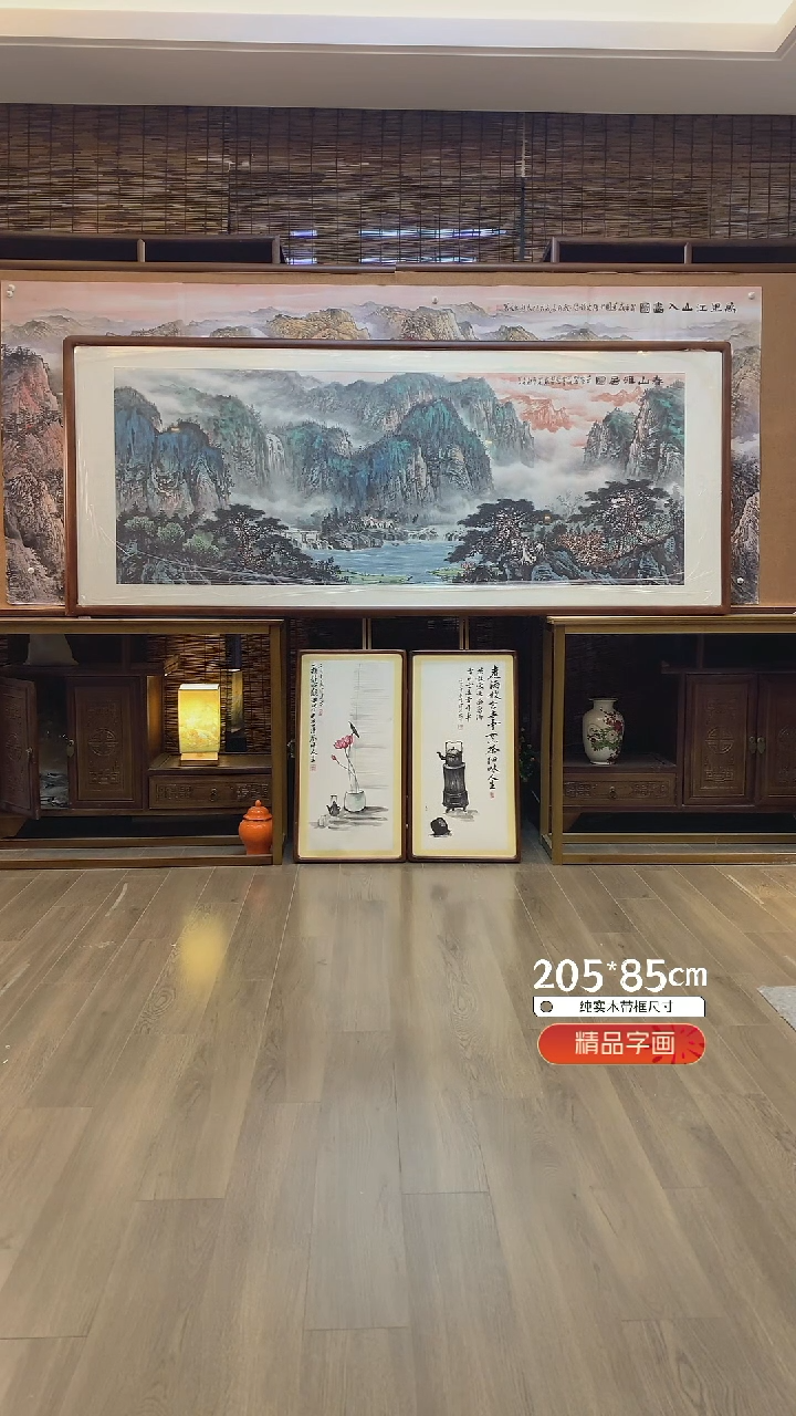 【闪购商品】国画纯手绘纯实木205*85cm